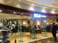 -MUJI无印良品(环球港店)