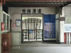 -众神白水涧景区