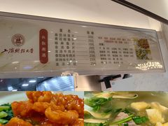 -上海财经大学-武东食堂