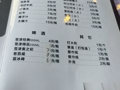 -小姨家常菜(昭萍东路店)