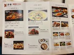 -梦都海鲜酒家(万达广场江桥店)