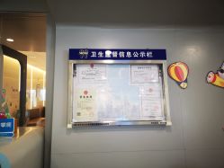 -唯儿诺儿童医院·儿科·眼科·口腔(长宁江苏路店)