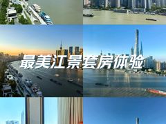 -上海外滩英迪格酒店
