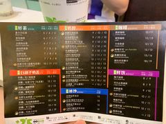 菜单-正负二度C(东城万达店)