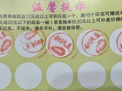 -甜津美