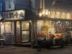 -鰓呼吸(那覇久茂地店)