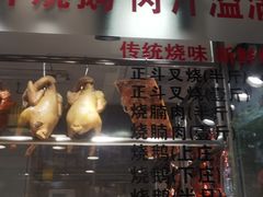 -丽的面家(多宝路店)