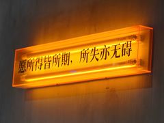 门面-淮城老友海鲜大咖龙虾烤吧(淮安店)