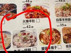 -北疆饭店(吴江店)