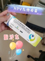 -北京怡德医院妇产中心