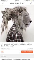 -Every Day Hair Studio