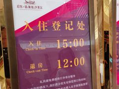 -启东恒大海上威尼斯酒店