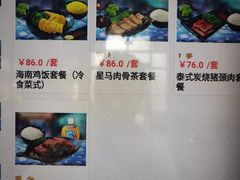 -雨林餐厅(长隆海洋王国店)