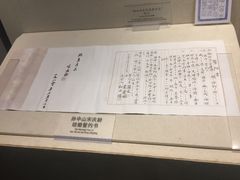 -广州中山纪念堂