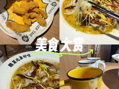 -太二酸菜鱼(兴业太古汇店)