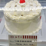 我帮胡歌推荐上海特色｜红宝石奶油小方🍰多少上海人童年回忆[爱心]