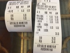-笑来喜馄饨小笼工坊店(湖滨街店)