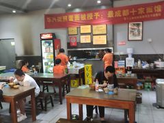 大堂-华兴街煎蛋面(总店)