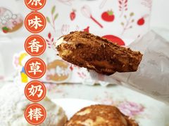 原味香草奶棒-西树泡芙(静安大悦城店)
