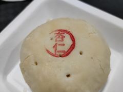 -杏好遇见你(总店)