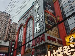 -大中华酒楼·主席武昌鱼·武汉美食地标(江汉路步行街店)