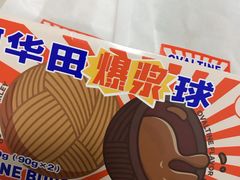 -好利来(宣武门店)
