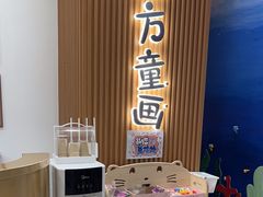 -东方童画儿童创意美术(十里堡体验馆)