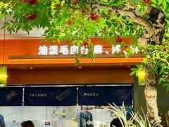 -花椒俏川菜小馆(南海万达店)