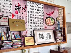 -八面来福(金华商城)