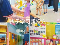-英孚教育青少儿(东二环泰禾中心)