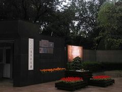 -宋庆龄陵园