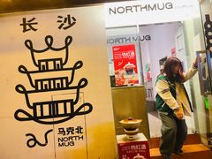 -苏家巷36号公馆