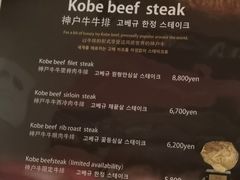 -神户牛焼肉専門店 牛一(道顿堀店)