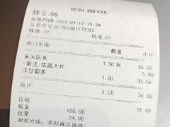 -VESH COFFEE(定西路店)