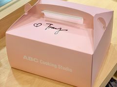 -ABC Cooking Studio(上海环球金融中心店)