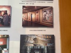 -敦煌石窟文物保护研究陈列中心