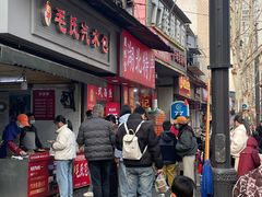 -毛氏汽水包(山海关路店)