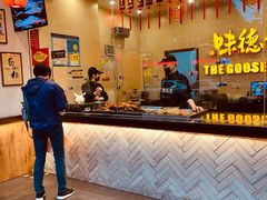 -味德丰·酱鹅(上海打浦路店)