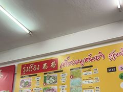 -榮泰米粉湯(Left Shop)