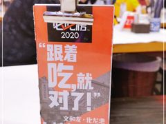 -文和友老长沙龙虾馆(化龙池店)
