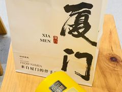 -茶仓茶叶茶馆(曾厝垵店)