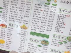 -东园小馆·早茶·淮扬小炒(蜀景店)