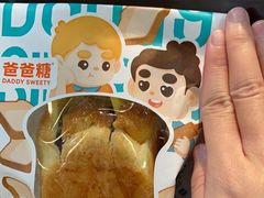 -爸爸糖手工吐司(上海五角场万达店)