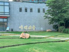 -石炮台公园