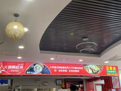 -潮汕美牛肉丸火锅店(天宁寺店)