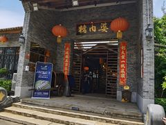 门面-猪肉婆私房菜(容桂总店)