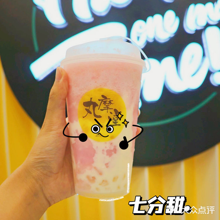 丸摩堂新品测评|告诉你夏天🏝的味道!