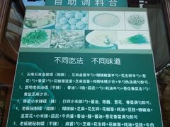 -束河人家(南锣鼓巷店)