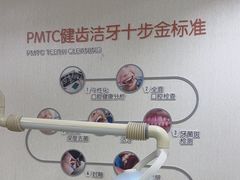 -泰康拜博口腔医院(江北总院)
