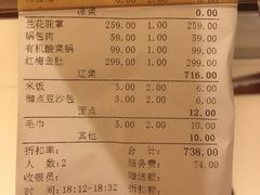 -鹿鸣春饭店(总店)